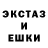 Экстази mix Maksimilian S