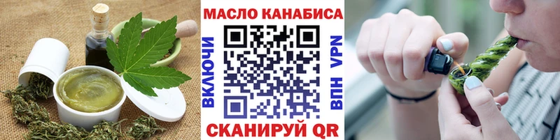 Купить  Свободный  Cannafood марихуана 