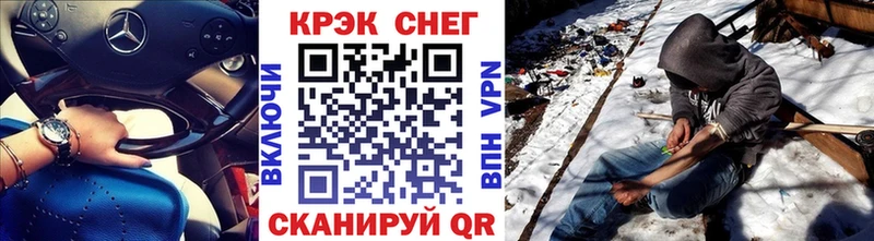 COCAIN 99%  Купить  Свободный 
