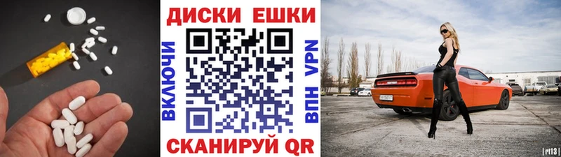 Купить закладки  Свободный  Ecstasy Philipp Plein 
