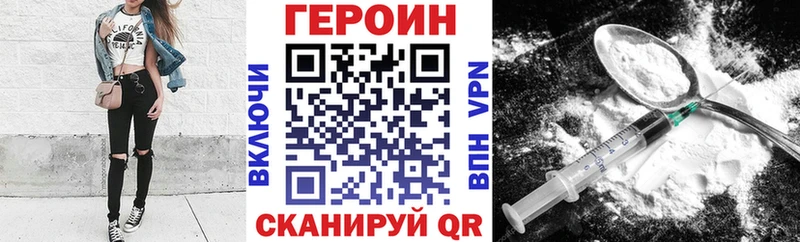 Героин Афган  Купить  Свободный 