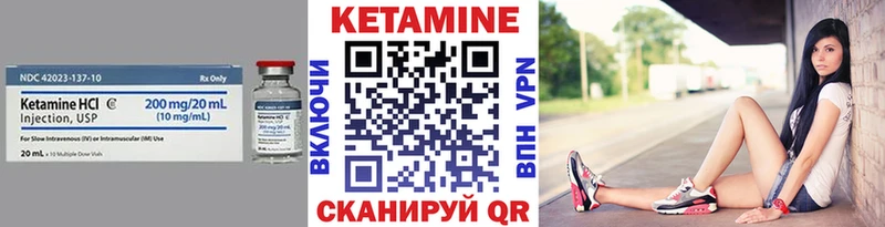 Кетамин ketamine  Купить закладки  Свободный 