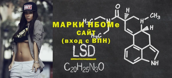 spice Елабуга