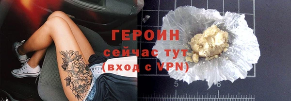 хмурый Елизово