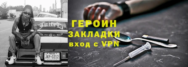 гидропоника Ельня