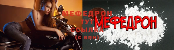 хмурый Елизово