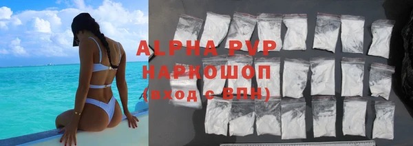 гидропоника Ельня