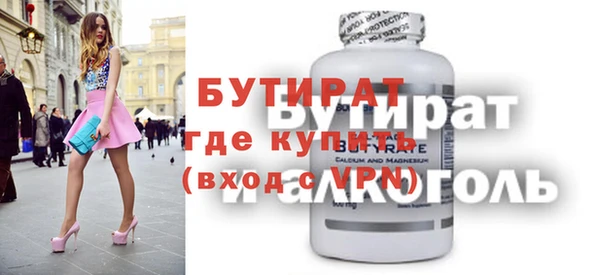 хмурый Елизово