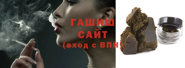хмурый Елизово