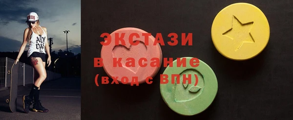 spice Елабуга