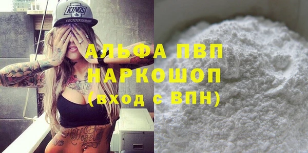 spice Елабуга