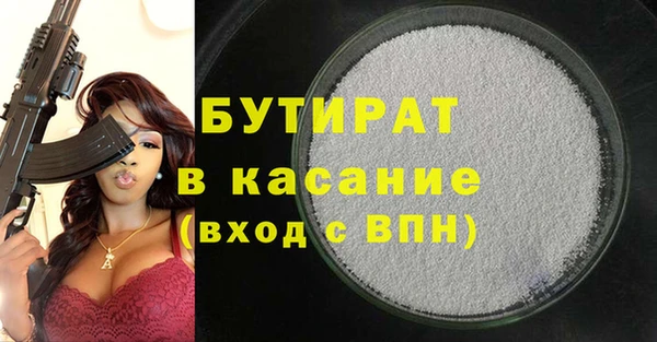 гидропоника Ельня