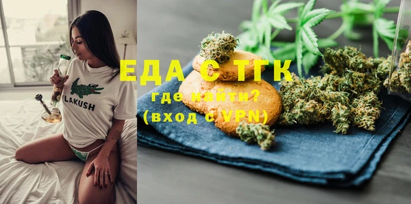 гидропоника Ельня