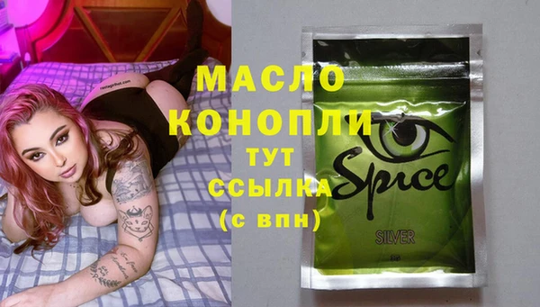 гидропоника Ельня