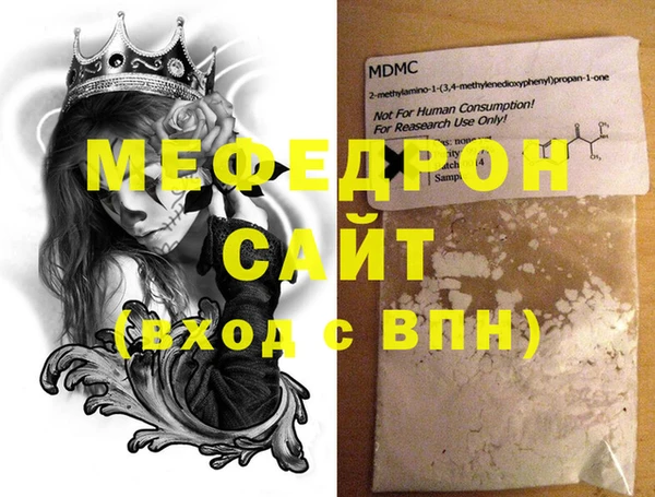 гидропоника Ельня
