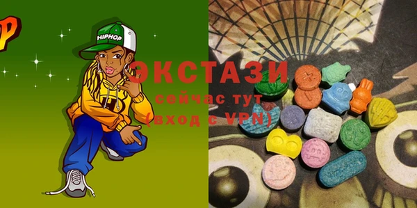 гидропоника Ельня