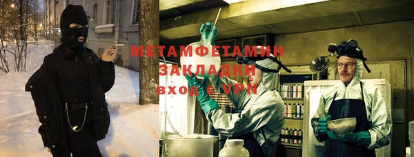 хмурый Елизово