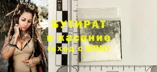 гидропоника Ельня
