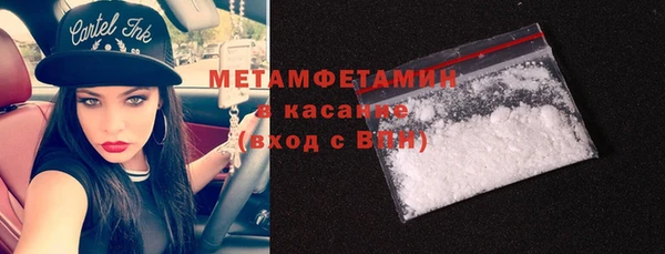 spice Елабуга