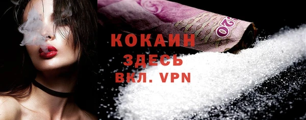 spice Елабуга