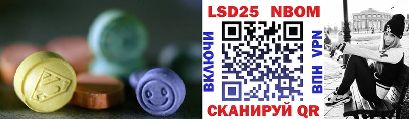 ЛСД экстази кислота  Купить где  Свободный 