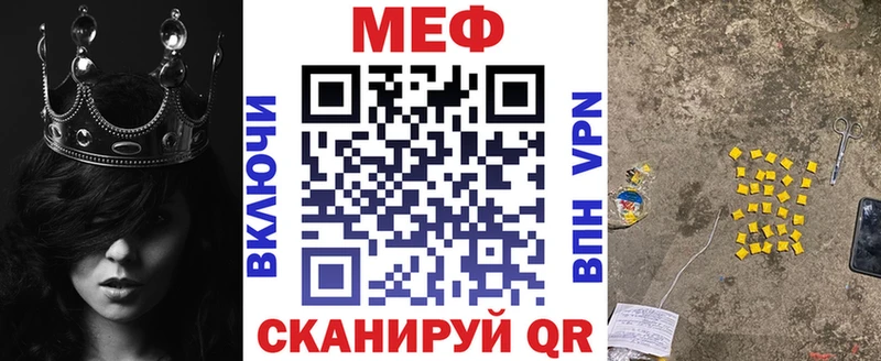Купить  Свободный  МЯУ-МЯУ mephedrone 