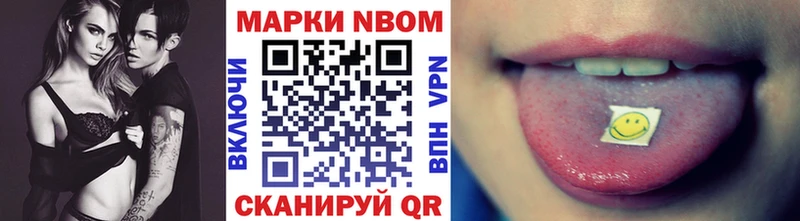 Купить где  Свободный  Марки NBOMe 1,5мг 